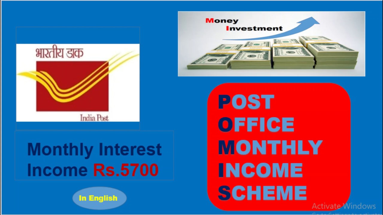 pomis-post-office-monthly-income-scheme-youtube