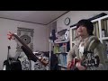 男の部屋(かまやつひろしの曲)ギター弾き語りとハーモニカ