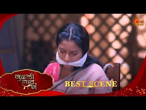 Julali Gaath Ga | जुळली गाठ गं | Best Scene |23 Sep 2026 | Marathi Serial | Sun Marathi