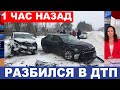 Мать пытается найти отмщение! Звезда шоу «Голос.Дети» попал в страшное ДТП