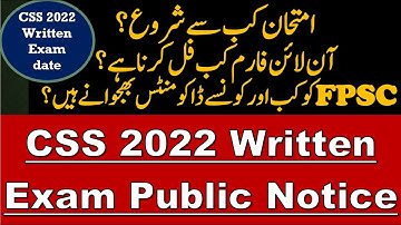 CSS 2022 Written Examination Public notice| exam date,documents,applying date | all information here