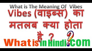 What is the meaning of Vibes in Hindi - Vibes का मतलब क्या होता है - YouTube