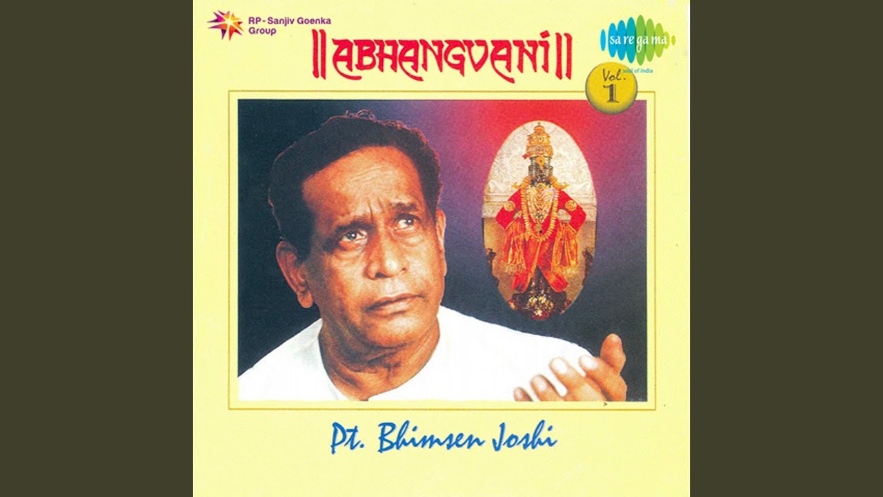 Gyaniyancha Raja Guru Maharao