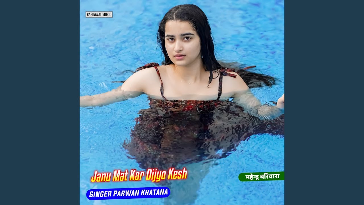 Janu Mat Kar Dijyo Kesh