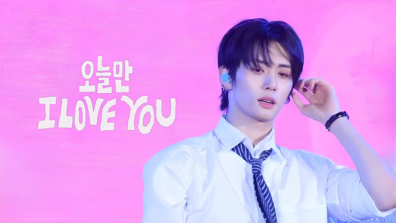 [4K] 251025 ‘오늘만 I love you’ 태산 직캠 BOYNEXTDOOR TAESAN FOCUS @잉크콘 INK CONCERT