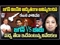 Vs      kvr analysis on renuka p brilliantly invented jagan govt