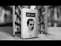 مذكرات الارقش الجزء 01 كتاب صوتي