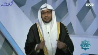 ينبغي الحرص على إحياء خُلُق المروءة - الشيخ صالح المغامسي