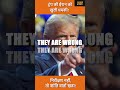 ईरान निरीक्षण देगा या नहीं? ट्रंप की खतरनाक धमकी #Iran #Trump #Geopolitics