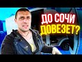 Подготовка автодома к путешествию в Сочи! Устанавливаю новые сидения | Дом на колесах своими руками.