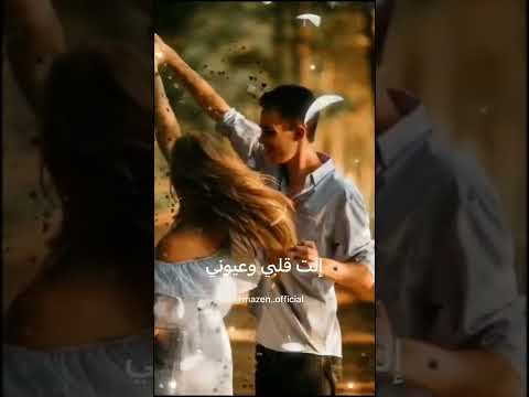 راغب علامة أنت روحي الحنوني