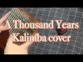 A Thousand Years By Christina Perri Kalimba Cover Kpop Lyrics Romanization