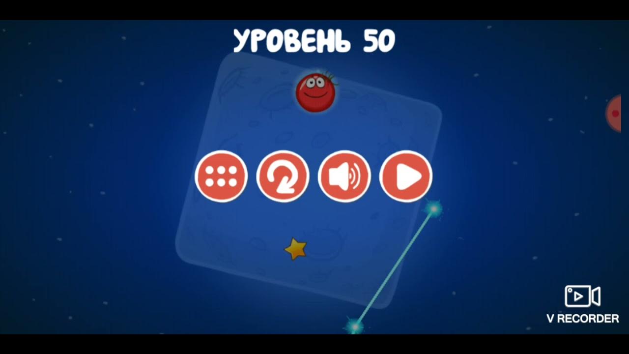 Red ball 4 как пройти уровень 57. Red Ball 4 уровень 54. Пройти красного шарика на уровне 57.. Как пройти 4 уровень в ред бал 4. Red Ball 4 59 уровень прохождение.