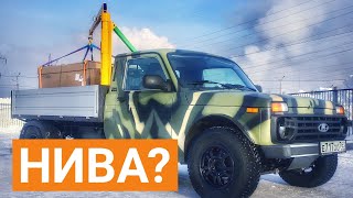 Lada Niva опять обновили. Такого Вы еще не видели.