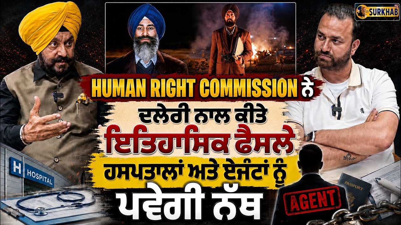 ⁣🔥 Jitender Singh Shunty’s Bold Decisions for Punjab’s People | Bhai Khalra ਜੀ ਦੀ ਫਿਲਮ ਬਾਰੇ ਵੀ ਬੋਲੇ