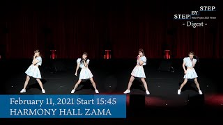 「Hello! Project 2021 Winter〜STEP BY STEP〜」- Digest - February 11, 2021 Start 15:45・HARMONY HALL ZAMA