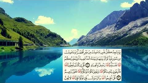 صفحة-54- page سعد الغامدي - -سورة ال عمران -Al-Imran
