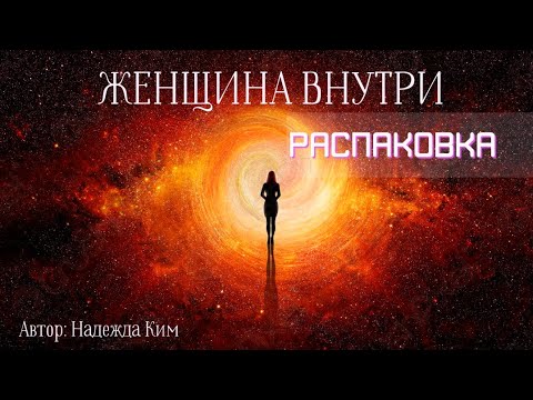 Видео: Как убедить родителей отвезти вас в разные места