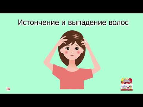 Признаки того, что вам не хватает витаминов