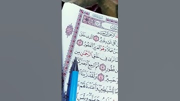 #القاري علاء عقل تلاوة هادئة من سورة الملك ❤️🤲