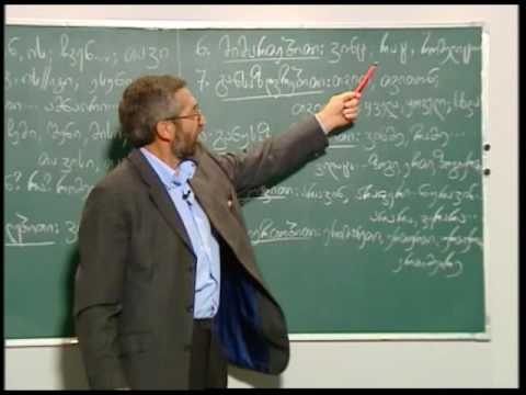 ნაცვალსახელთა სისტემა