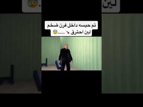 اسوء الطرق التي مات بها ناس مخيف