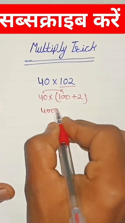 how-to-multiply-in-photoshop-using-adobe-photoshop-youtube