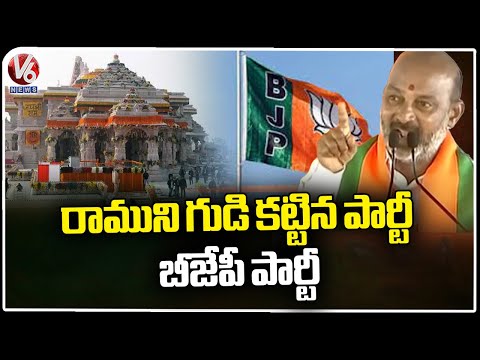 Bandi Sanjay About PM Modi | BJP Public Meeting In Jagtial | V6 News - V6NEWSTELUGU