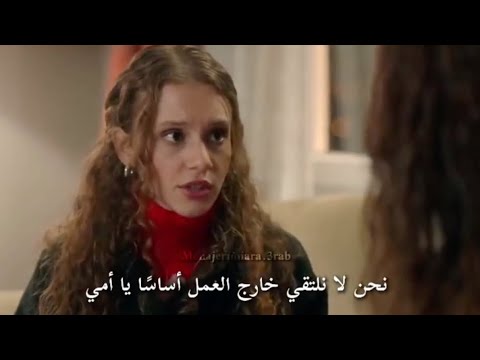 مسلسل اتصل بمدير اعمالي الحلقه  اعلان  مترجم للعربيه
