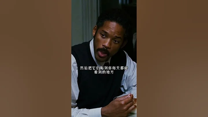 如何快速改變自己 #處世 #認知 #人性  #思維 #智慧人生 #社交 - 天天要聞