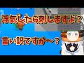 ヤンデレ化する白上フブキが可愛いんです。