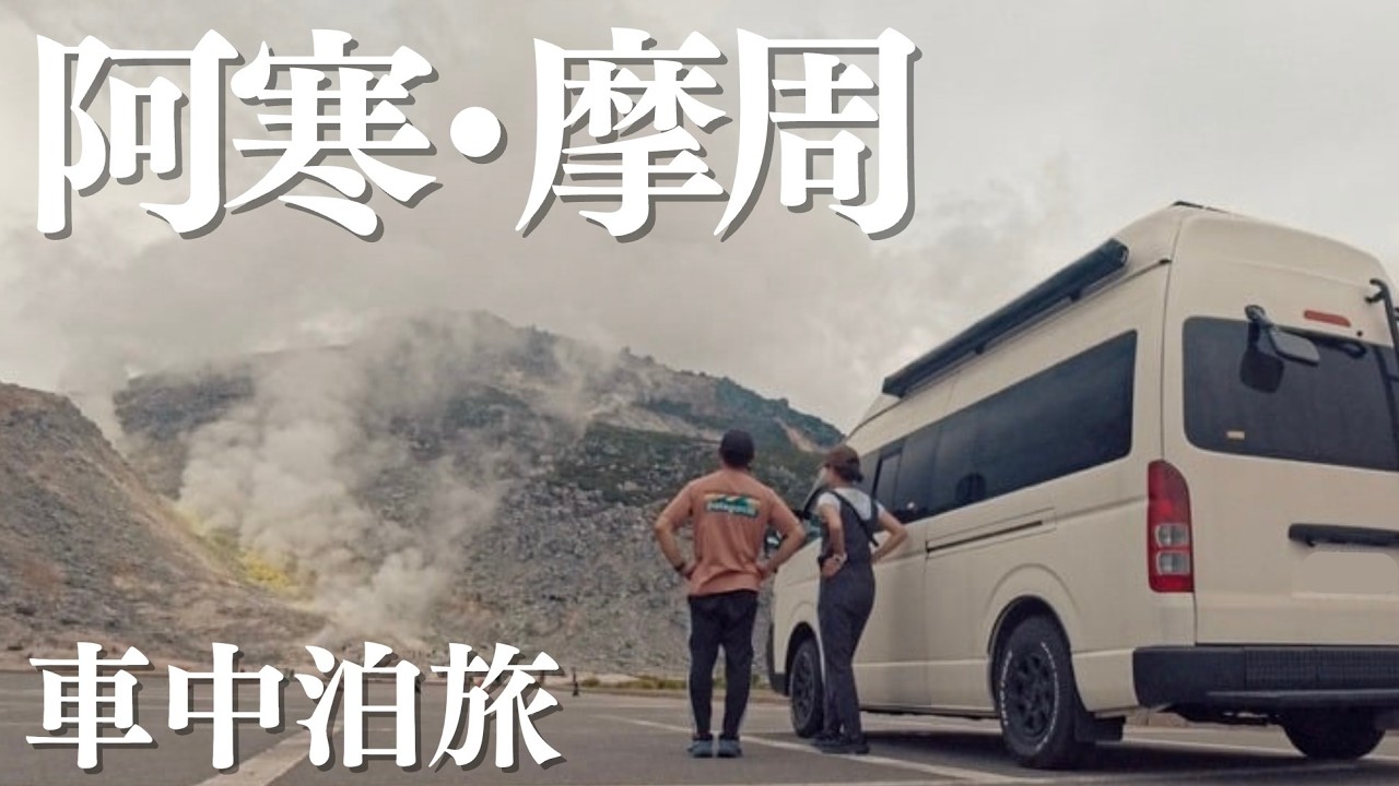 Экстремальная погода. Зона беззакония. Сон в машине на севере развеет всю вашу тоску.