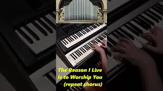 When I Look Into Your Holiness - Pipe Organ!