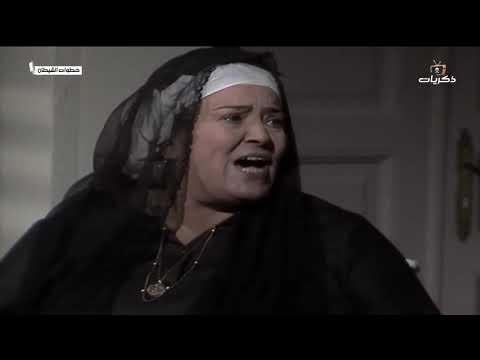 مسلسل خطوات الشيطان الحلقة الثالثة