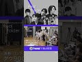 Real Folder Season3⌇ダウ90000【Paraviで独占配信中】#shorts