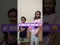 Ae Video ban raha hai 😱😱😜😜#funny #comedy #shortsfeed #youtubeshorts #trending
