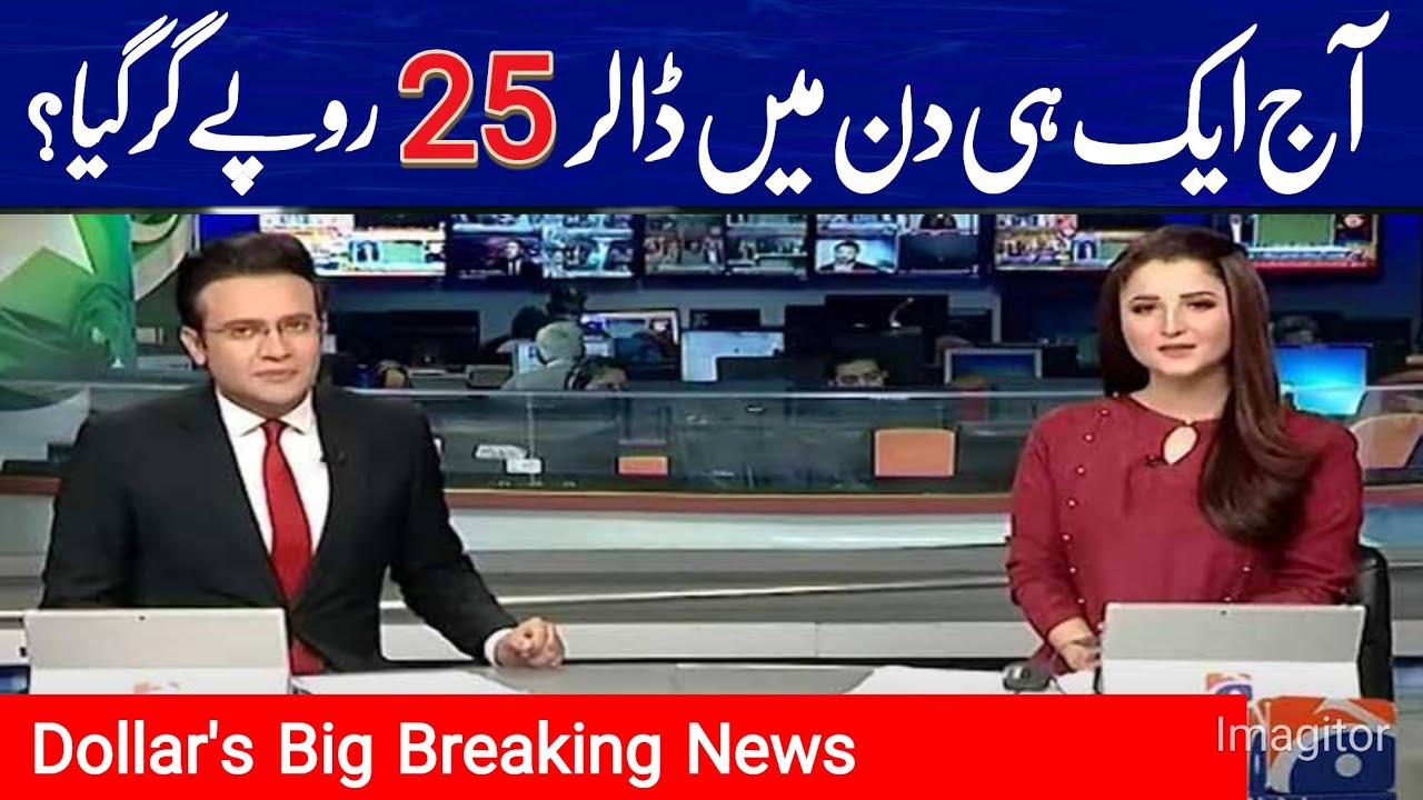 Dollar Rate In Pakistan Today Euro Pound Rate Dirham Rate dollar-rate-in-pakistan-today-euro-pound-rate-dirham-rate