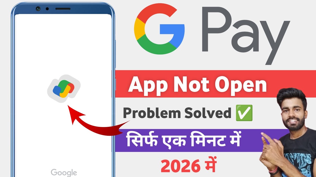 how to fix google pay not open problem | google pay not opening problem
