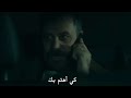 ماذا سيفعل شاتاي بسيران شاتاي بالفعل يخوف 