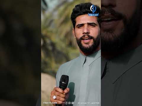 بطور اللامي الحزين ابداع حنجرة ذهبية 