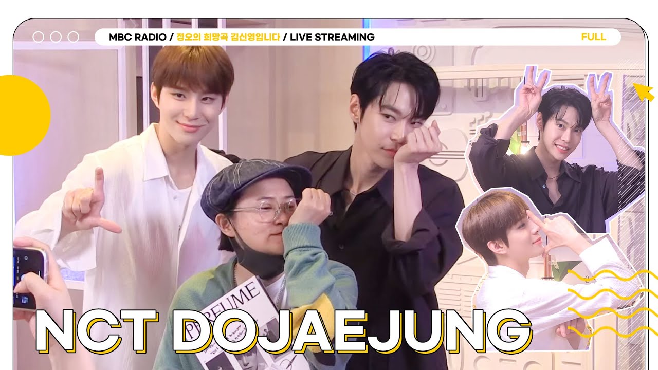[FULL] 그냥 혼미한 💚NCT 도재정(NCT DOJAEJUNG)💚에게 빈틈없이 빠져들어｜정오의 희망곡 김신영입니다｜MBC 230419 방송