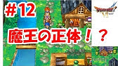 Psドラクエ4 エッグラチキーラは ガンガン行こうぜ で倒せるのか Youtube