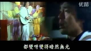 夢的衣裳  主題曲 鐘镇涛  瓊瑤電影 (1981)