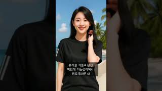 6000원으로 커플티셔츠#09마켓