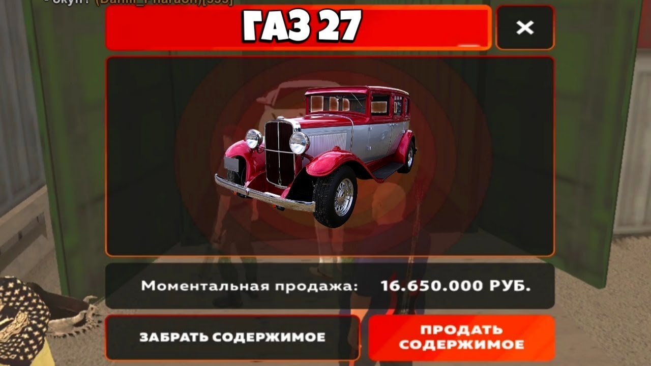 Мега крузер раша