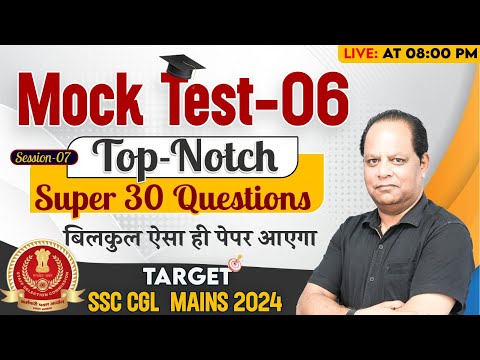 SSC CGL Mains Mock Test 2024 | Reasoning | SSC CGL Tier 2 Reasoning Expected  Paper -6 | Parwez Sir