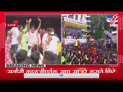 Dahi Handi 2022 | Kirit Somaiya यांचा ढोल ताशाच्या तालावर बेधुंद डान्स-tv9