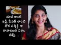 How To Make Soft Idli & Perfect Dosa | Tips To Make Perfect Idli Dosa Batters