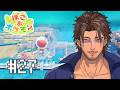 【ぽこ あ ポケモン】DLC到来!ブクブクうみぞこの街へ! #27 【にじさんじ/ベルモンド・バンデラス】