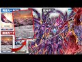 Every Promo Explained (August/September) | Cardfight!! Vanguard Monthly Shop Tournament Promos